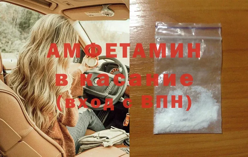 Amphetamine Розовый  что такое   Кремёнки 