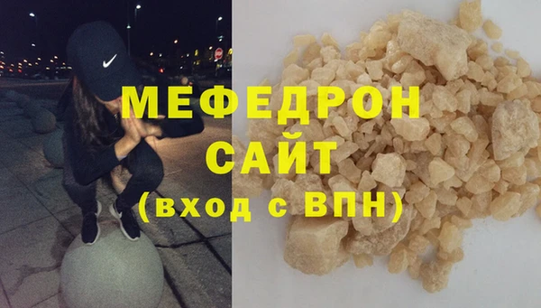 MDMA Premium VHQ Вяземский